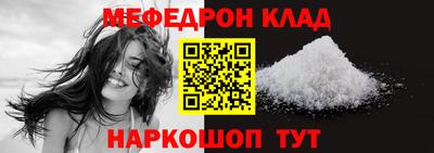 кокаин Чебоксары