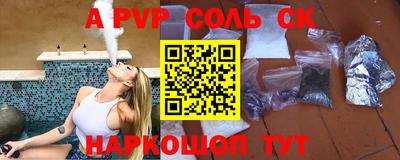 кристаллы Бузулук