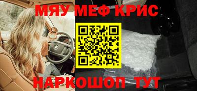 кристаллы Бузулук