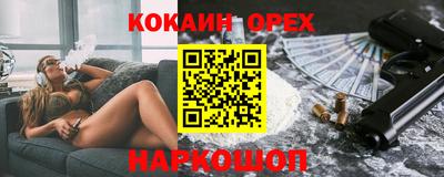 кристаллы Бузулук