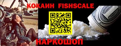 винт Будённовск