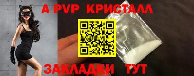 кристаллы Бузулук