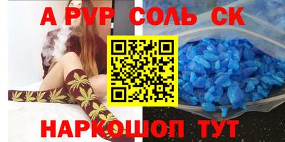 винт Будённовск