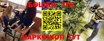метадон Бугуруслан