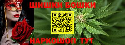кристаллы Бузулук