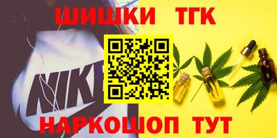 винт Будённовск