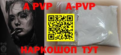 кристаллы Бузулук