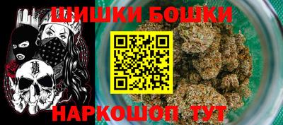 винт Будённовск