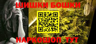 кристаллы Бузулук