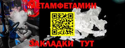 кристаллы Бузулук