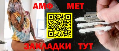 кристаллы Бузулук