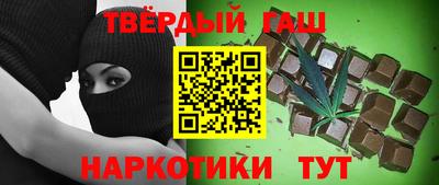 винт Будённовск