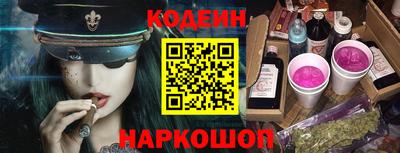 кристаллы Бузулук