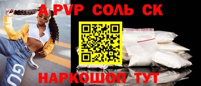 винт Будённовск