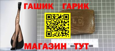 винт Будённовск