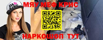 винт Будённовск