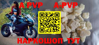 кристаллы Бузулук