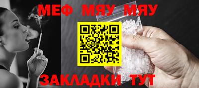 метадон Бугуруслан