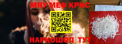 кристаллы Бузулук