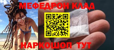 винт Будённовск