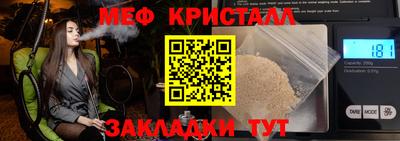 метадон Бугуруслан