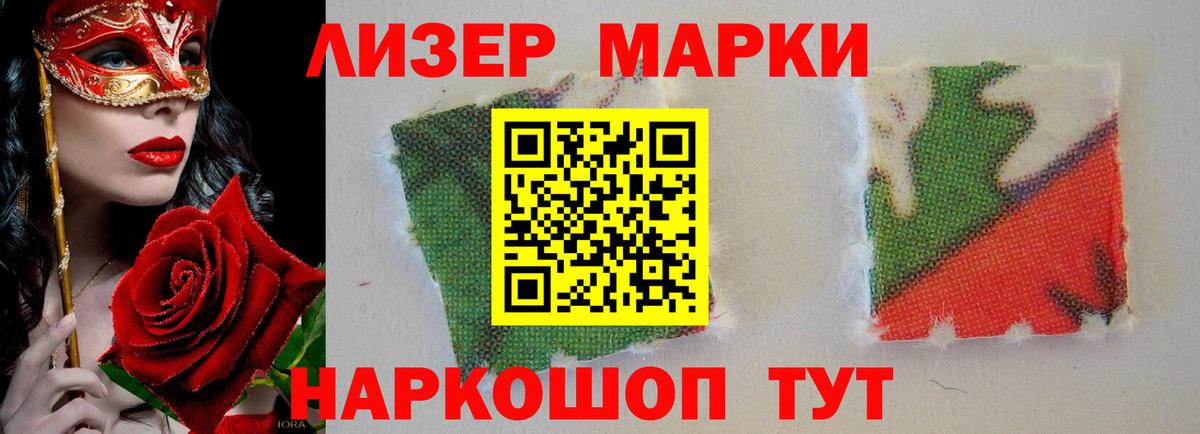 ЛСД экстази ecstasy Миллерово