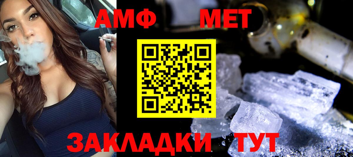 Первитин винт  Первитин винт  Миллерово  Вход с VPN 