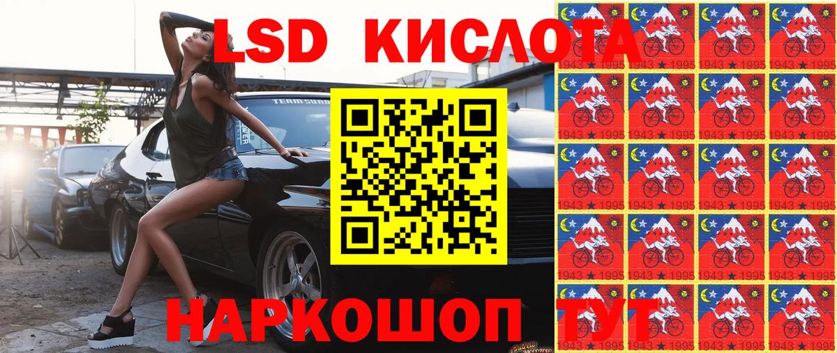 Марки 25I-NBOMe  Марки 25I-NBOMe 1500мкг  Вход с VPN  Миллерово 