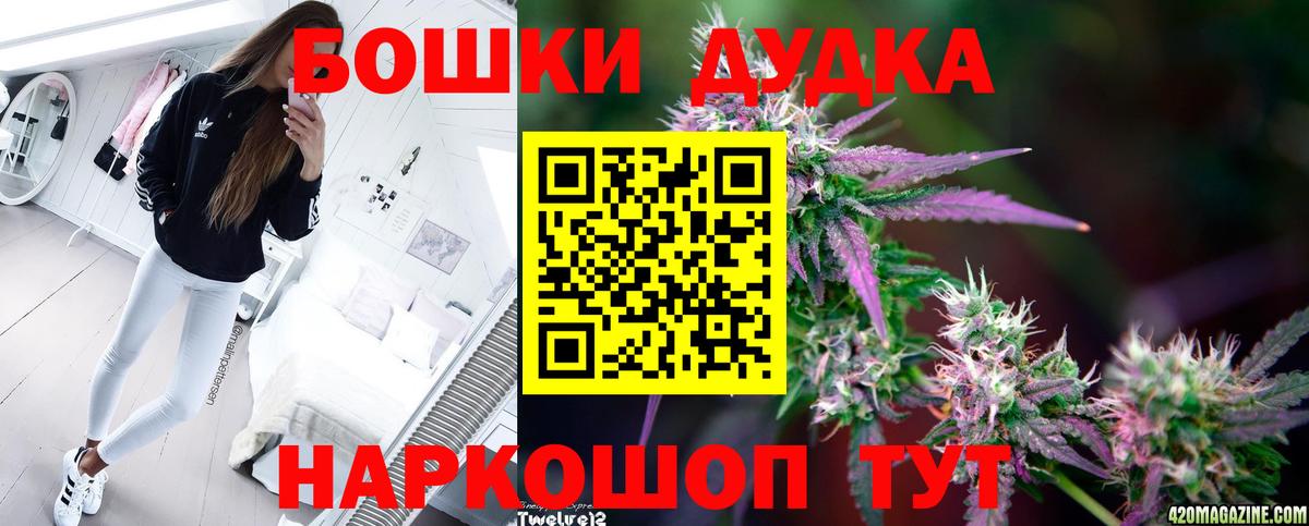Бошки марихуана THC 21%  Шишки марихуана White Widow  Миллерово  МАРИХУАНА LSD WEED  Вход с VPN 
