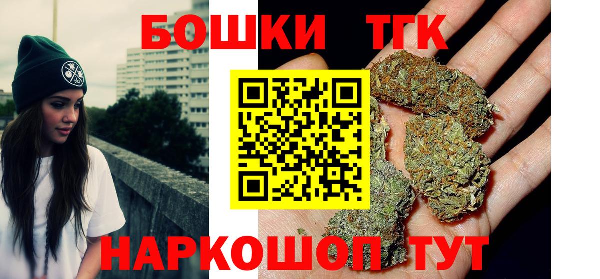 Каннабис OG Kush Миллерово